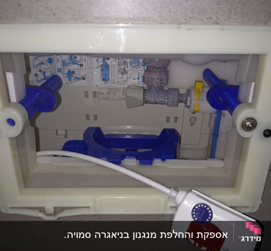 חלקי צנרת וכלים בתוך קופסה לבנה